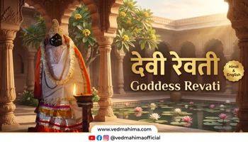 देवी रेवती